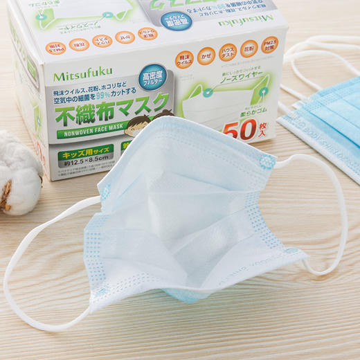 G705  出口日本儿童专用口罩  50枚 16.99元 商品图5