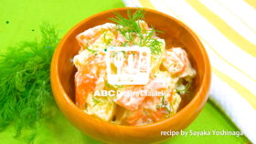 用作招待的前菜！三文鱼奶酪莳萝沙拉