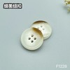 F1228(整包购买) 商品缩略图2