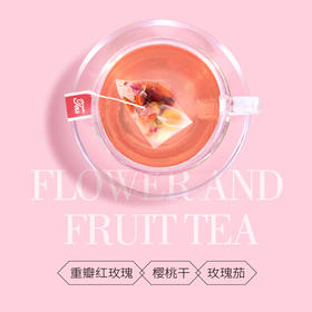 【畅盈轻姿养颜】葵花品牌配方，甄选天然草本材料，滋养咽喉花果茶，多种口味可选，7包/盒