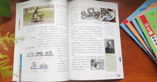 《小牛顿科学故事馆 》第二辑，让孩子爱上数学、宇宙等六大学科，400个知识点打基础！ 商品图8