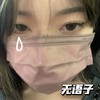 「50只装」莫兰迪色口罩 女颜值时尚一次性夏季素颜居家日用学生韩版潮 商品缩略图4