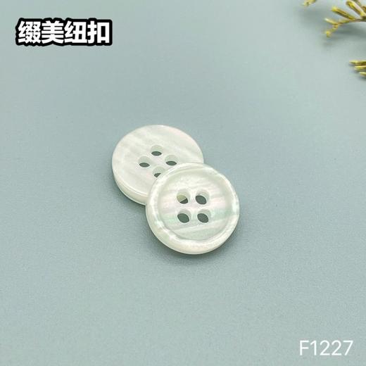 F1227(整包购买) 商品图3