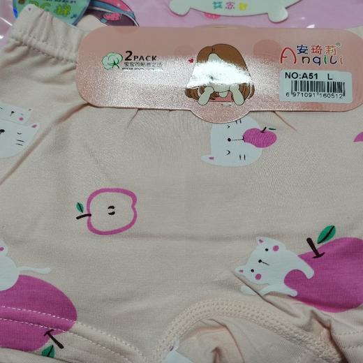 安琦莉宝宝内裤 商品图0