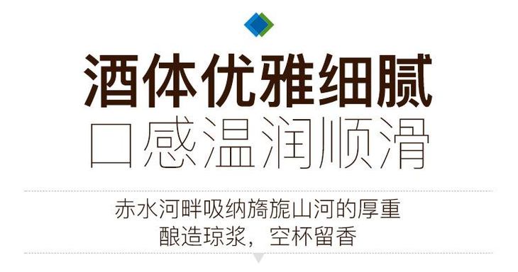 伊兰 新西兰进口 苏维翁白葡萄酒 750ml