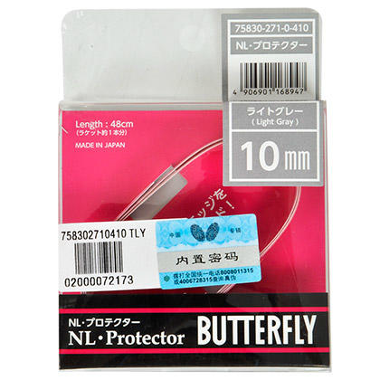 蝴蝶NL PROTECTOR护边带 75830 商品图1