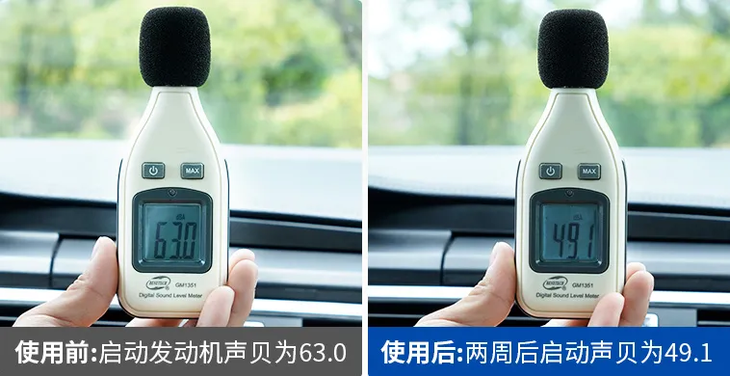 动力下降，噪音增大，油耗增高，发动机油泥怎么办？