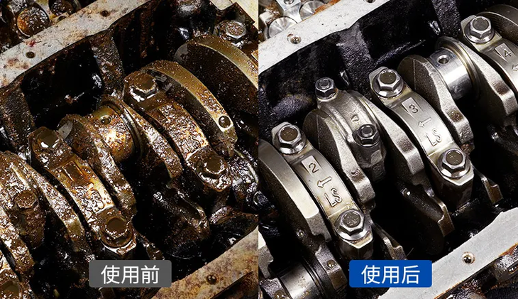 动力下降，噪音增大，油耗增高，发动机油泥怎么办？