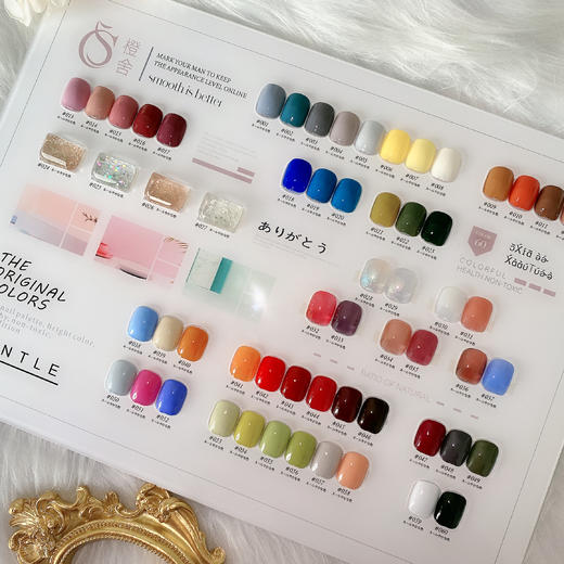 橙米60色系列 商品图7