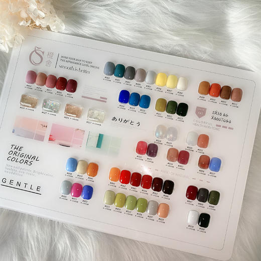 橙米60色系列 商品图1