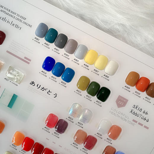 橙米60色系列 商品图2