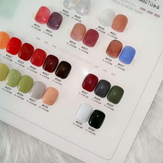 橙米60色系列 商品图6