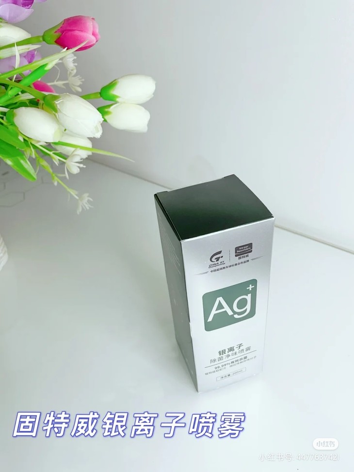 哈喽宝宝们！相信大家车里应该都有类似香薰的东西