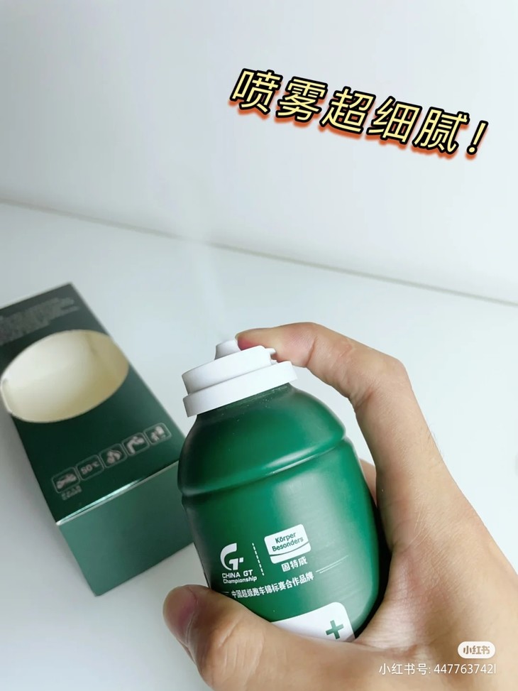 哈喽宝宝们！相信大家车里应该都有类似香薰的东西