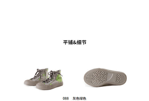 江南布衣婴童 22年春装新品 时尚板鞋  6M1M12030 商品图4