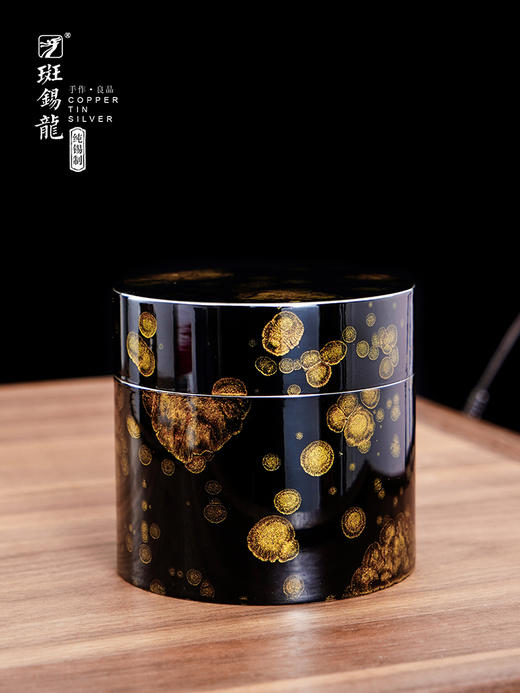 斑锡龙大漆手工锡罐秋然茶仓小号直筒大口锡茶叶罐密封储茶罐 商品图0