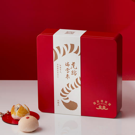 虎年礼盒（2盒装） 商品图0