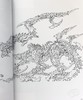 【中商原版】最终幻想14 红莲狂潮艺术纪念书 日文原版 FINAL FANTASY XIV STORMBLOOD Art of the Revolution Eastern Memories 商品缩略图7