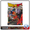 合集 龙珠超 鸟山明 Dragon Ball Super Vol 9 英文原版 商品缩略图0
