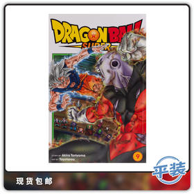 合集 龙珠超 鸟山明 Dragon Ball Super Vol 9 英文原版