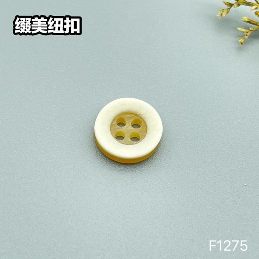F1275(整包购买) 商品图2