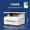 得力M2500DW一体机 商品缩略图3