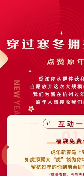 测试线上专栏全额退