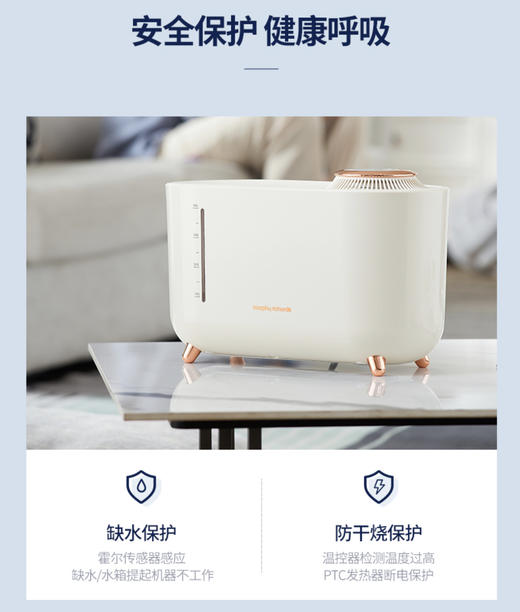 摩飞无雾加湿器MR2081静音卧室孕妇婴儿小型家用客厅落地式空气加湿器 商品图0