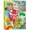 植物大战僵尸2武器秘密之你问我答科学漫画.食品与营养卷 商品缩略图0