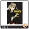 合集 噬魂师 Soul Eater Perfect Edition Vol 1 第一卷 商品缩略图0