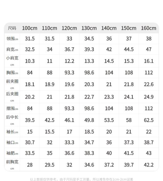 江南布衣婴童  22年春装新品   polo衫   1M1102000 商品图8