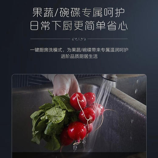 卡萨帝（Casarte）热水器JSQ31-16CJS(12T)云臻 商品图7