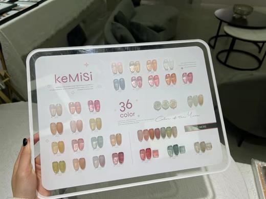 【秒杀价】36色茶昔冰透色 商品图0