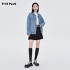 FIVE PLUS2022新款女春装bf风牛仔外套女宽松中长款夹克提花洗水2WA1041020 商品缩略图1