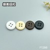 F1286(整包购买) 商品缩略图6