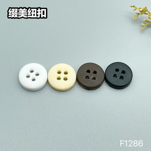 F1286(整包购买) 商品图6