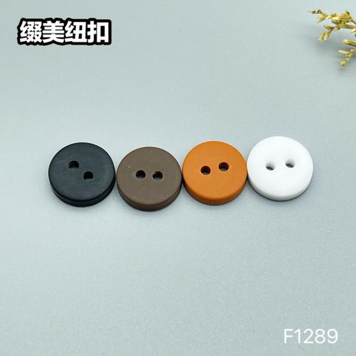 F1289(整包购买) 商品图6