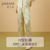 金三塔100%桑蚕丝春意盎然真丝睡衣印花拼蕾丝女士家居服衣裤套  YSFCA206 商品缩略图3