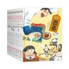 《美食中国图画书》 商品缩略图0