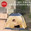 曼龙儿童户外帐篷便携式野营游戏小空间 商品缩略图2