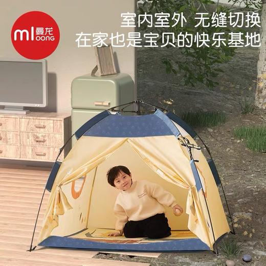 曼龙儿童户外帐篷便携式野营游戏小空间 商品图2