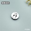 F1289(整包购买) 商品缩略图1