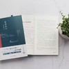 《明清文学雅读系列典藏版》12册，万般滋味，皆是生活。赠送精美铜制书签1枚 商品缩略图4