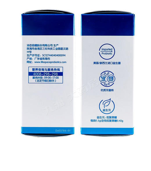 【2.18视频号】30ml*7汤臣倍健γ-氨基丁酸饮品 恬享时光 酣然寻梦 商品图6