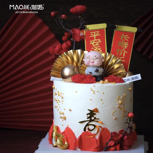 祝寿-寿比南山22号 s-c1 商品图0