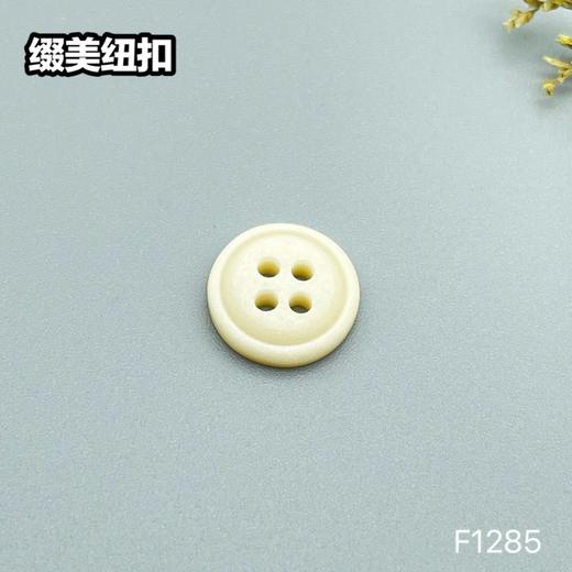 F1285(整包购买) 商品图2