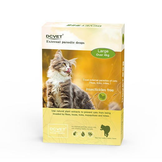 那非普外虫净猫咪专用体外驱虫跳蚤虱子幼猫防螨虫成猫蜱虫外用 商品图1