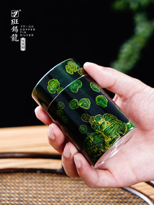 斑锡龙大漆锡罐茶叶罐便携小号秋意茶仓翡翠绿随身外出旅行装 商品图4