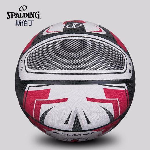斯伯丁篮球7号PU室内外篮球红色76-995Y 商品图1