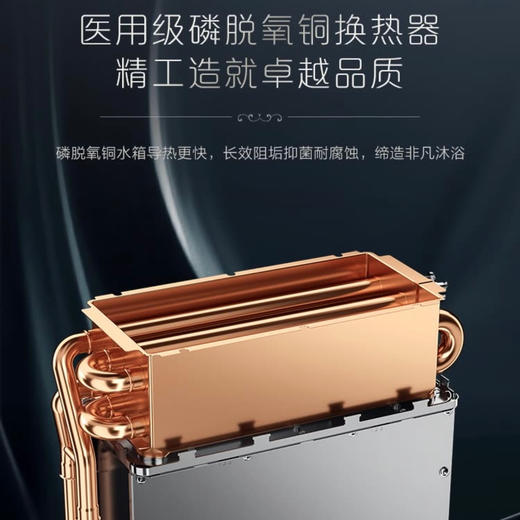 卡萨帝（Casarte）热水器JSQ31-16CJS(12T)云臻 商品图3